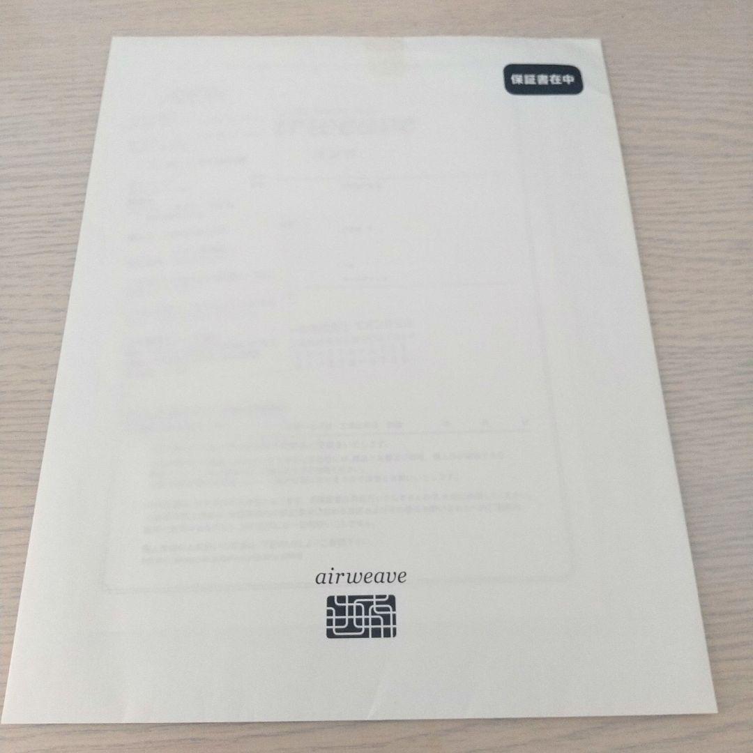 airweave エアウィーヴ 枕 ピロー スリム みな実のまくら