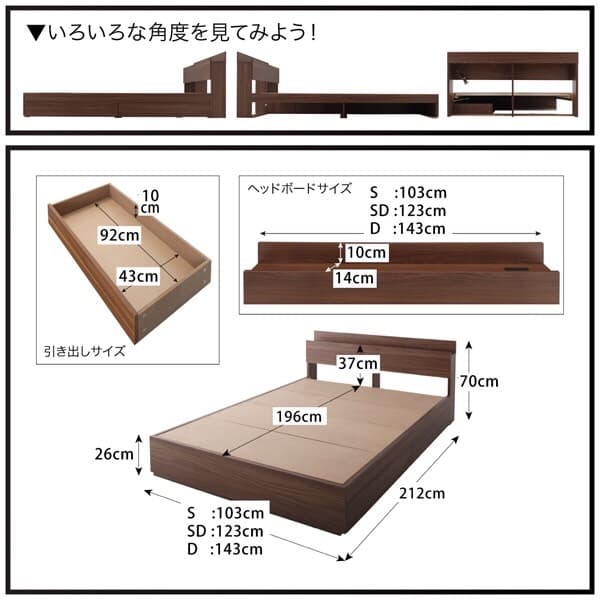 コンセント付収納ベッド【General】(マットレスセット)シングル