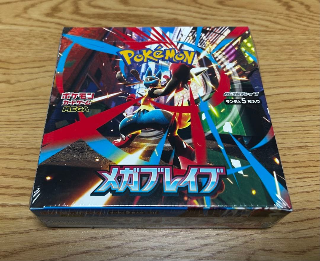 メガブレイブ　BOX シュリンク付き