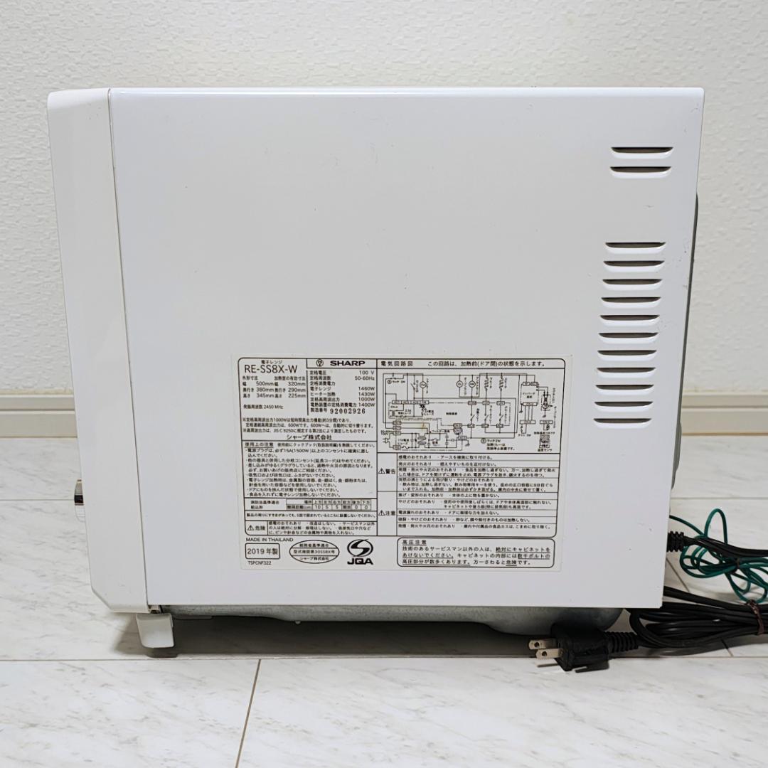 SHARP RE-SS8X オーブンレンジ