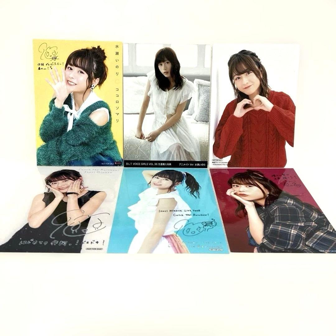 水瀬いのり　会報＋専用ファイル　プロマイド生写真ファイル　缶バッジ