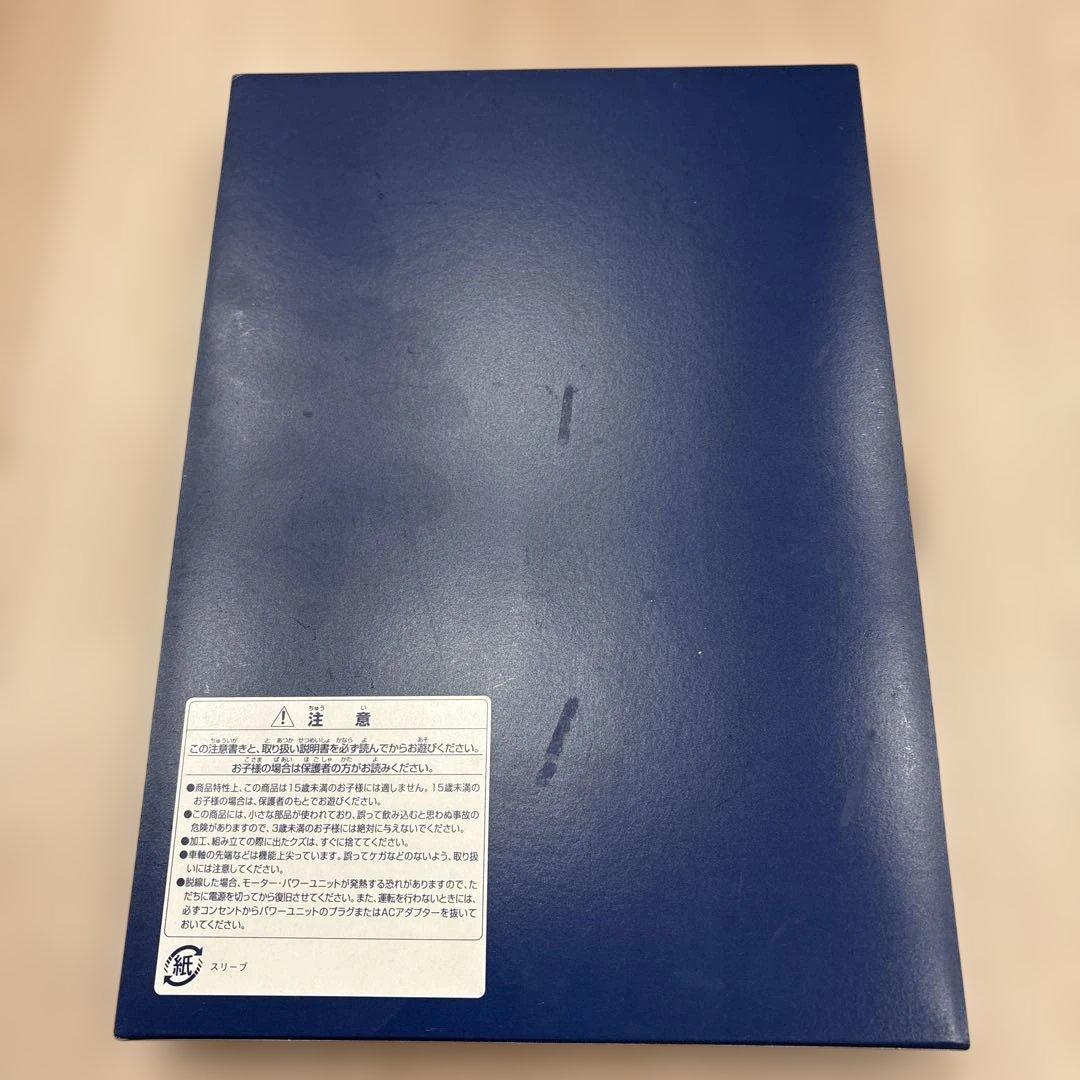 新品　TOMIX 923型ドクターイエロー 基本、増結セット 98481