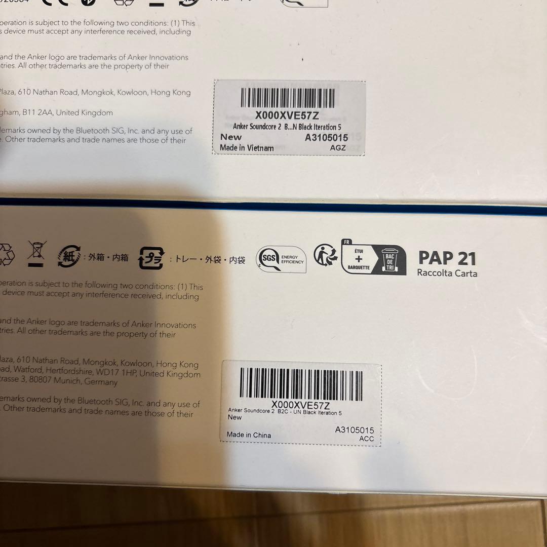 ANKER SoundCore 2 ワイヤレススピーカー ブラック