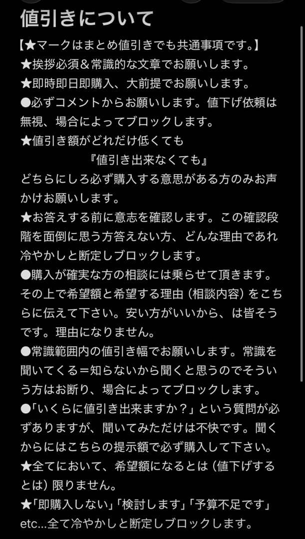 呪術廻戦 禪院直哉 TOHO ジャンプフェスタ2026