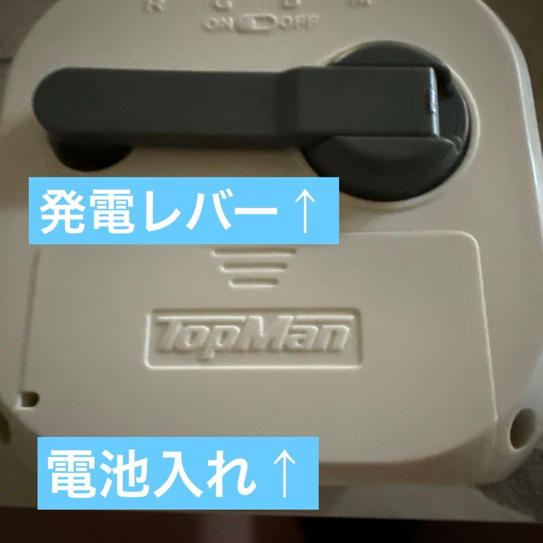 四角型ラジオ説明書なし