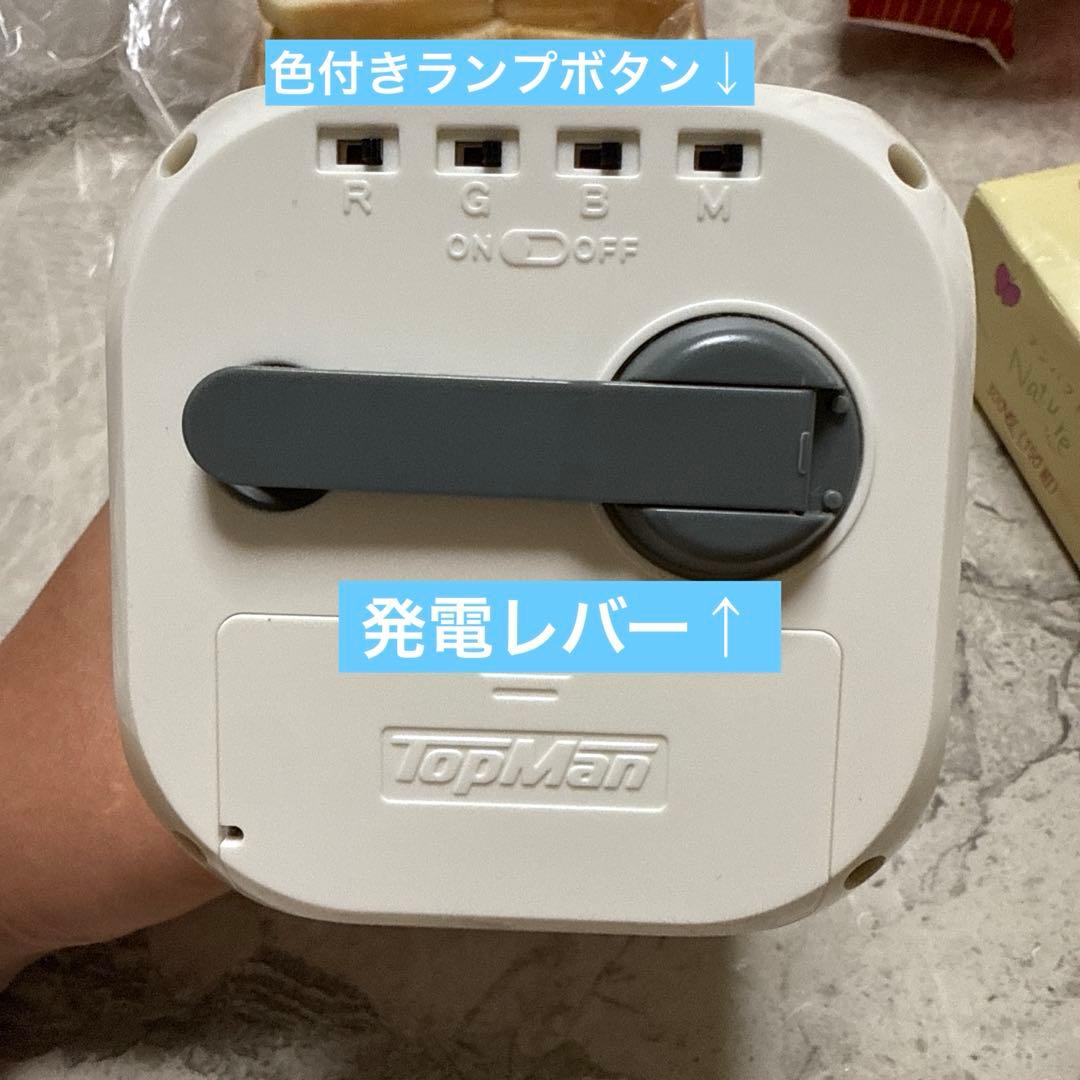 四角型ラジオ説明書なし