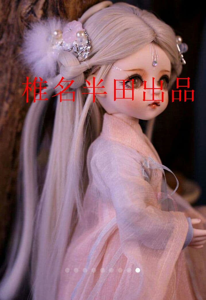 1/6フルセット プリンセス 30cm 人形 球体関節人形 BJDドール京野[