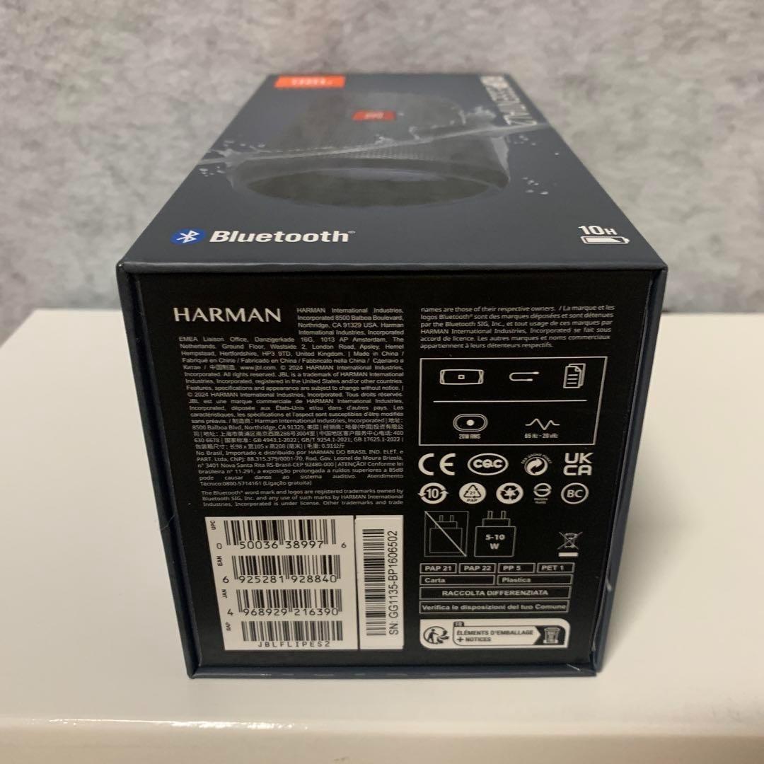 新品未開封 JBL FLIP ESSENTIAL2 Bluetoothスピーカー