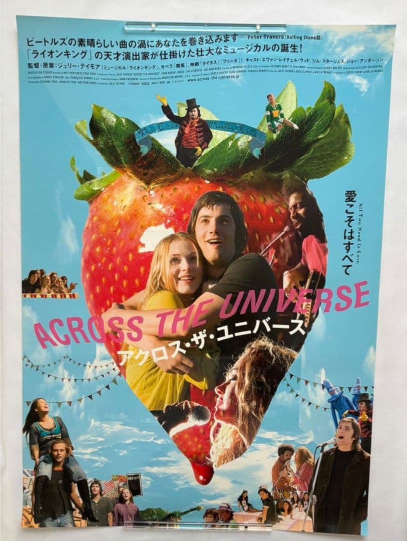 映画ポスター☆「アクロス・ザ・ユニバース」/ポスター オリジナル B2サイズ