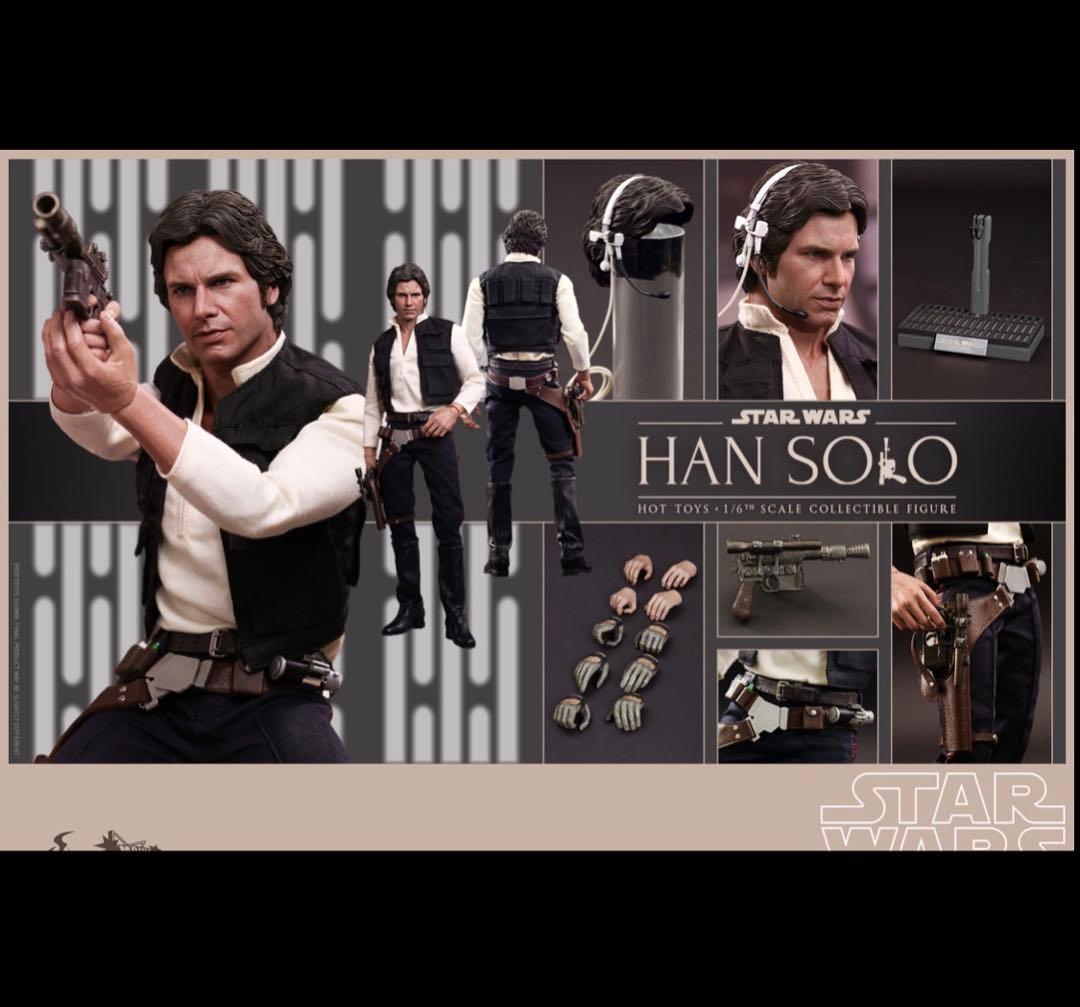 【絶版 希少 】ハン・ソロ　『スター・ウォーズ　エピソード４　新たなる希望』