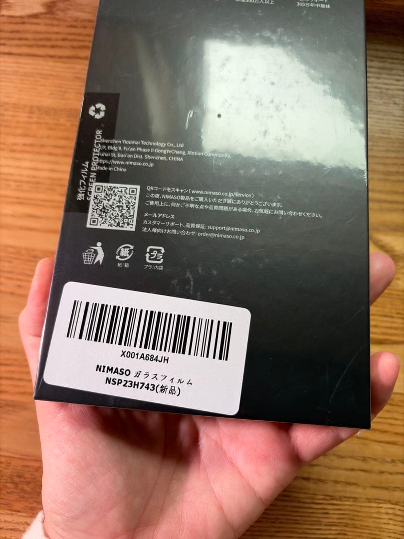 iPhone 15Pro 128GB ナチュラルチタニウム 新品保護フィルム付き