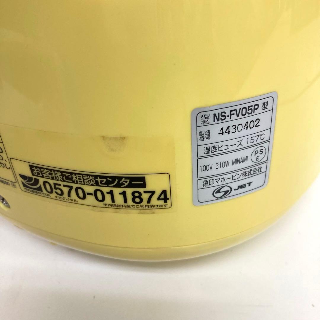 f239-41 ZOJIRUSHI NS-FV05P-EC 炊飯ジャー 未使用