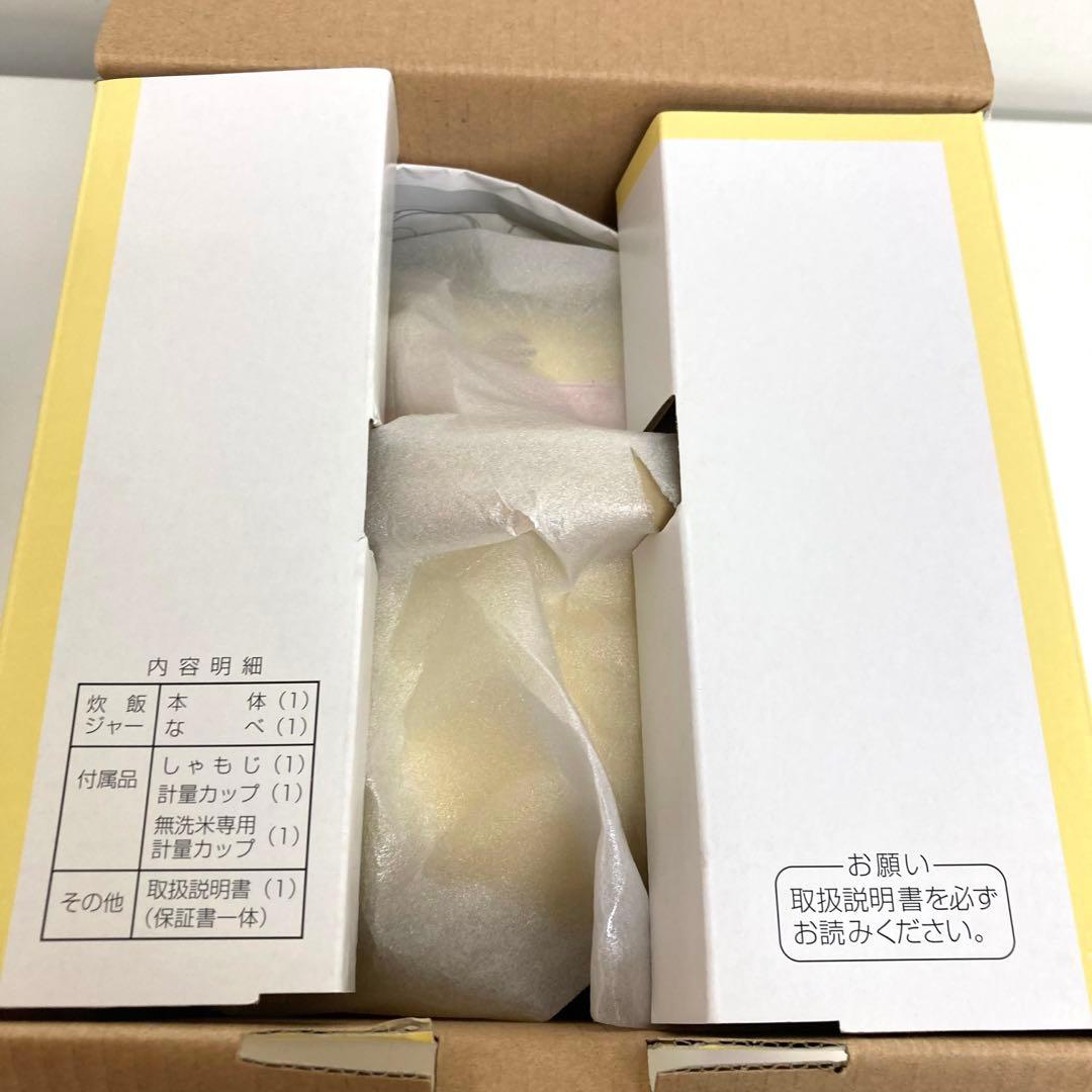 f239-41 ZOJIRUSHI NS-FV05P-EC 炊飯ジャー 未使用