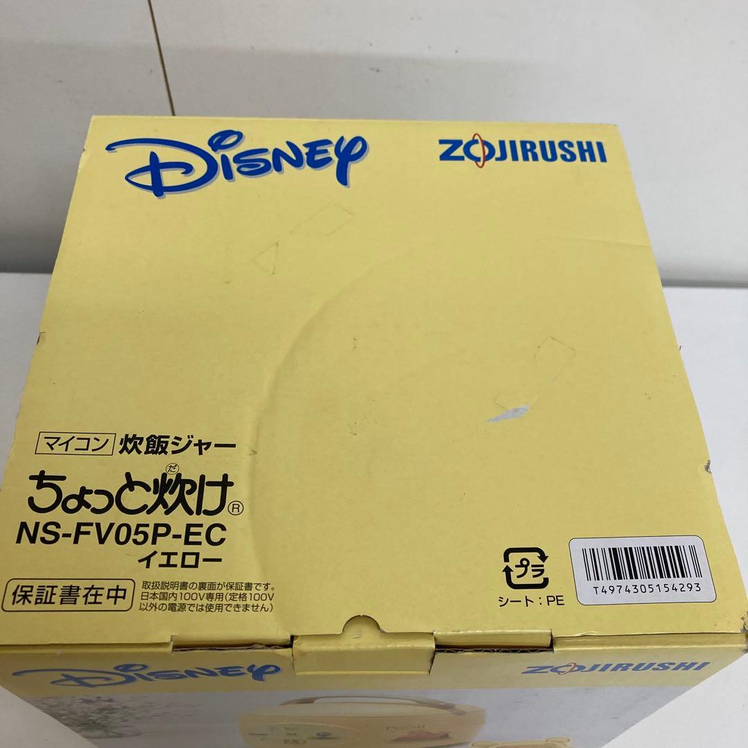f239-41 ZOJIRUSHI NS-FV05P-EC 炊飯ジャー 未使用