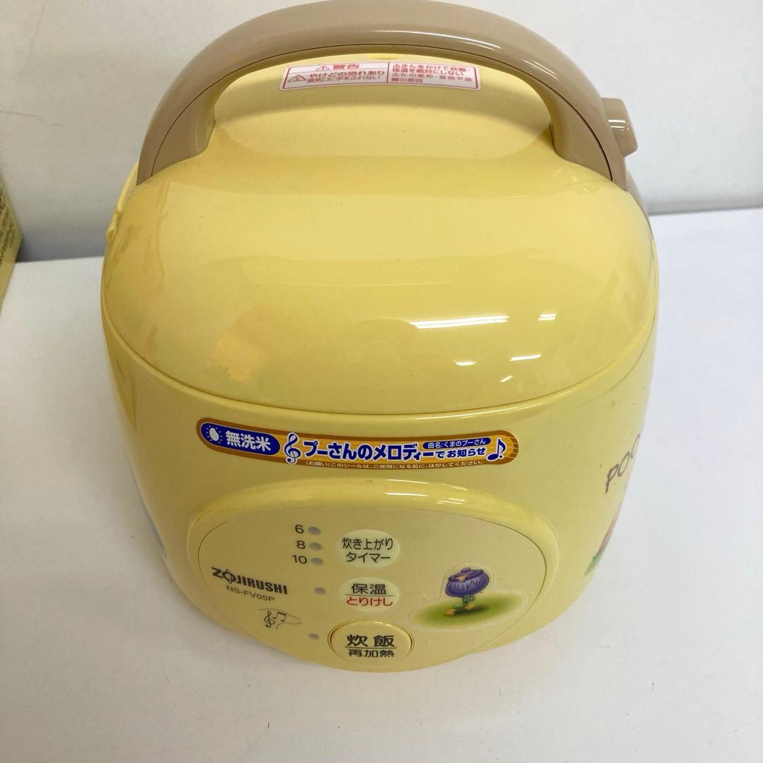 f239-41 ZOJIRUSHI NS-FV05P-EC 炊飯ジャー 未使用