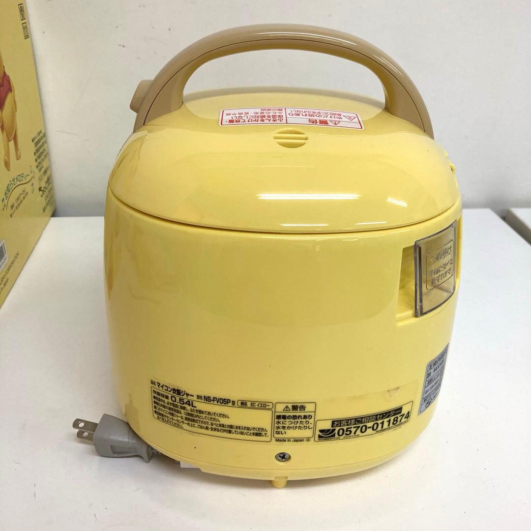 f239-41 ZOJIRUSHI NS-FV05P-EC 炊飯ジャー 未使用