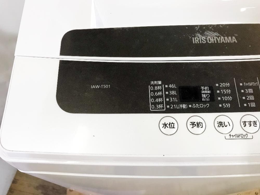 30日迄！送料無料★アイリスオーヤマ 5kg 洗濯機【IAW-T501】L374