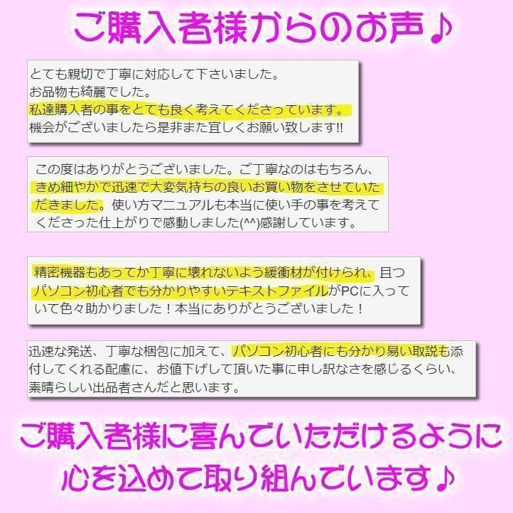 SSDで爆速・高性能i3第7世代・初心者OK！Win11ノートパソコン☆T14