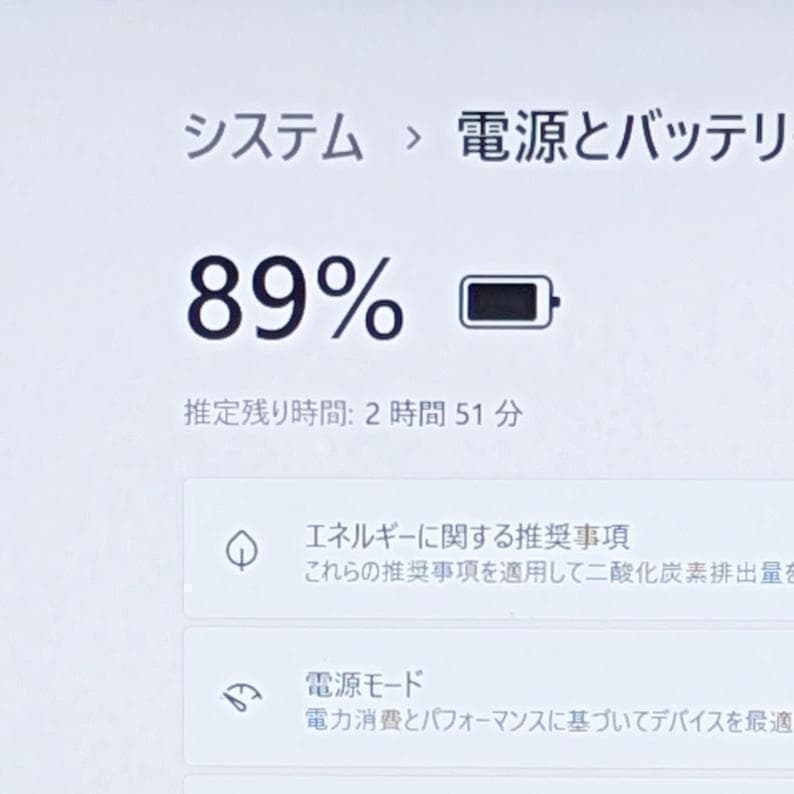SSDで爆速・高性能i3第7世代・初心者OK！Win11ノートパソコン☆T14