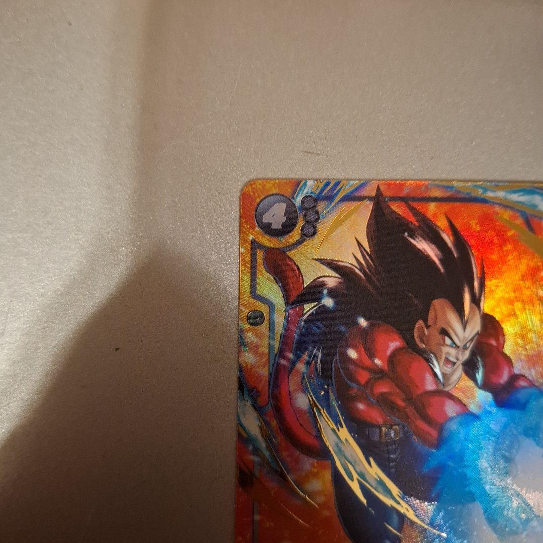 フュージョンワールド9弾 ゴジータGT SCR★シクパラ　ベジータGT SR★