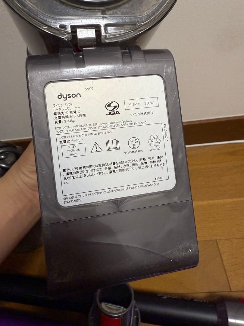 ジャンク品Dyson SV11(2台)-SV9