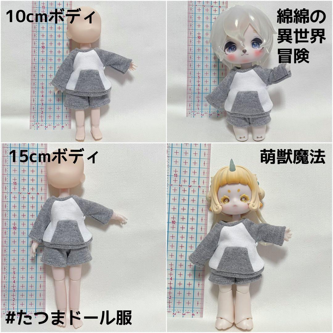 ドールボディ10cm用・ニット素材トップスオーダー受付ページ