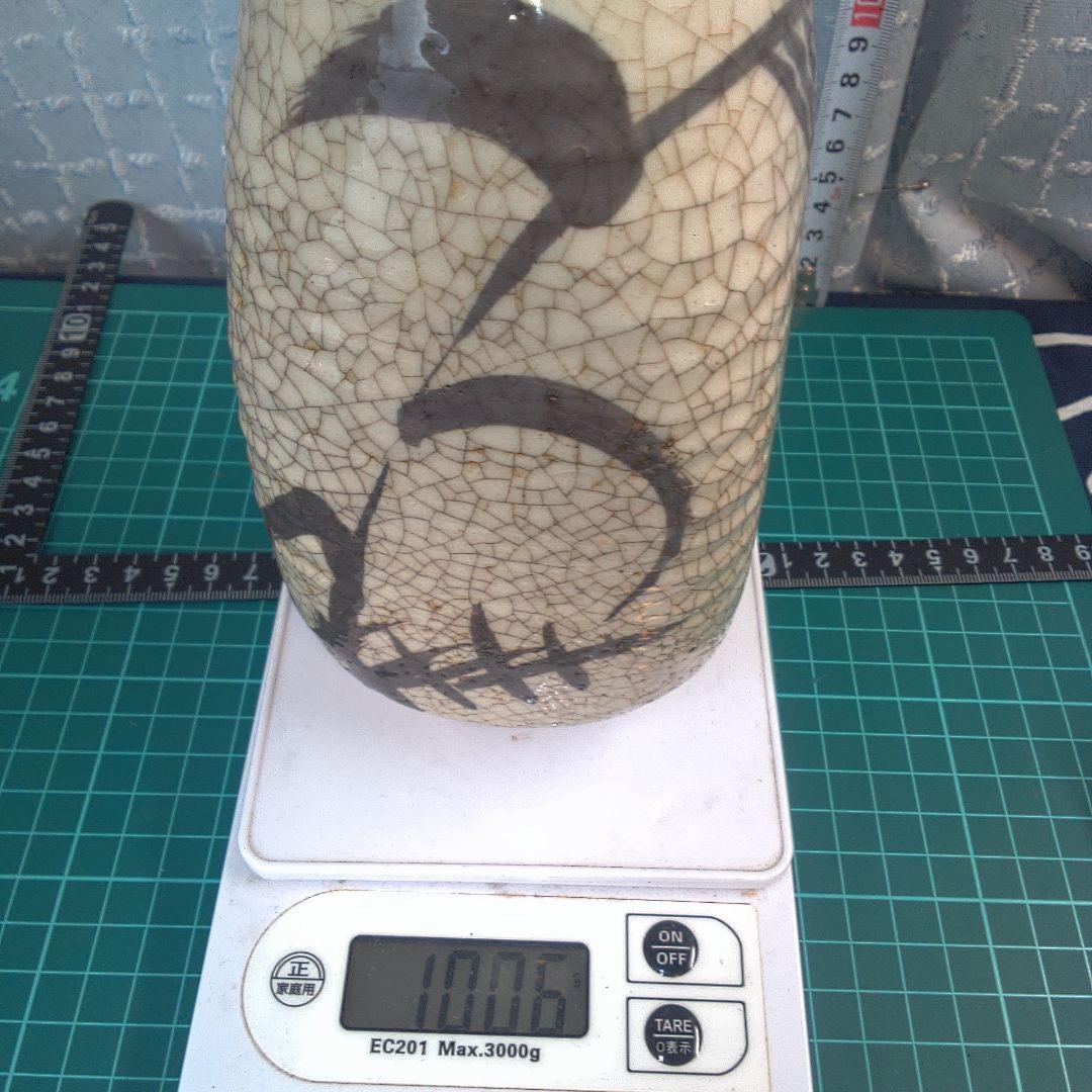 骨董１５ 志野焼？織部？唐津？ 花押ぽいあります。