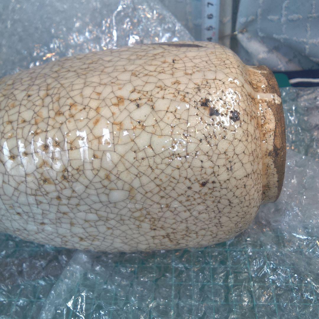 骨董１５ 志野焼？織部？唐津？ 花押ぽいあります。