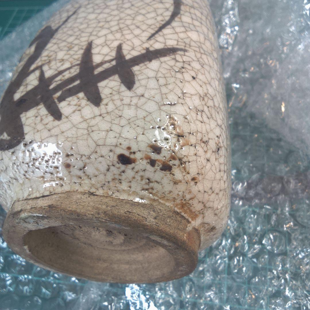 骨董１５ 志野焼？織部？唐津？ 花押ぽいあります。