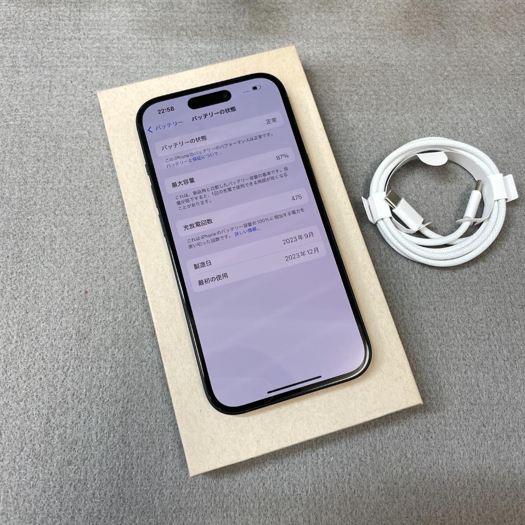 新品同様 iPhone 15 512GB ブラック 国内版 SIMフリー送料無料