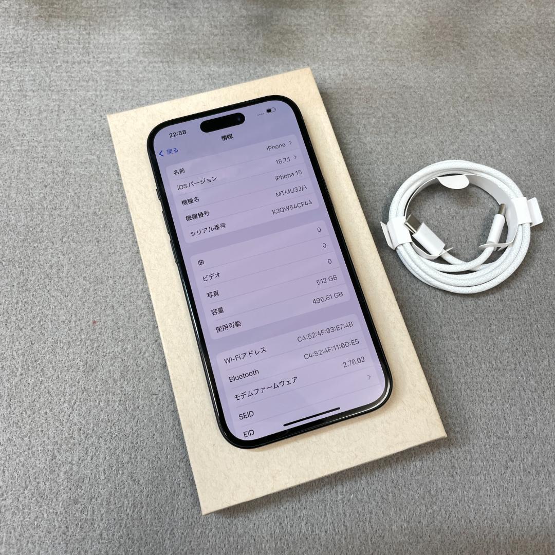 新品同様 iPhone 15 512GB ブラック 国内版 SIMフリー送料無料