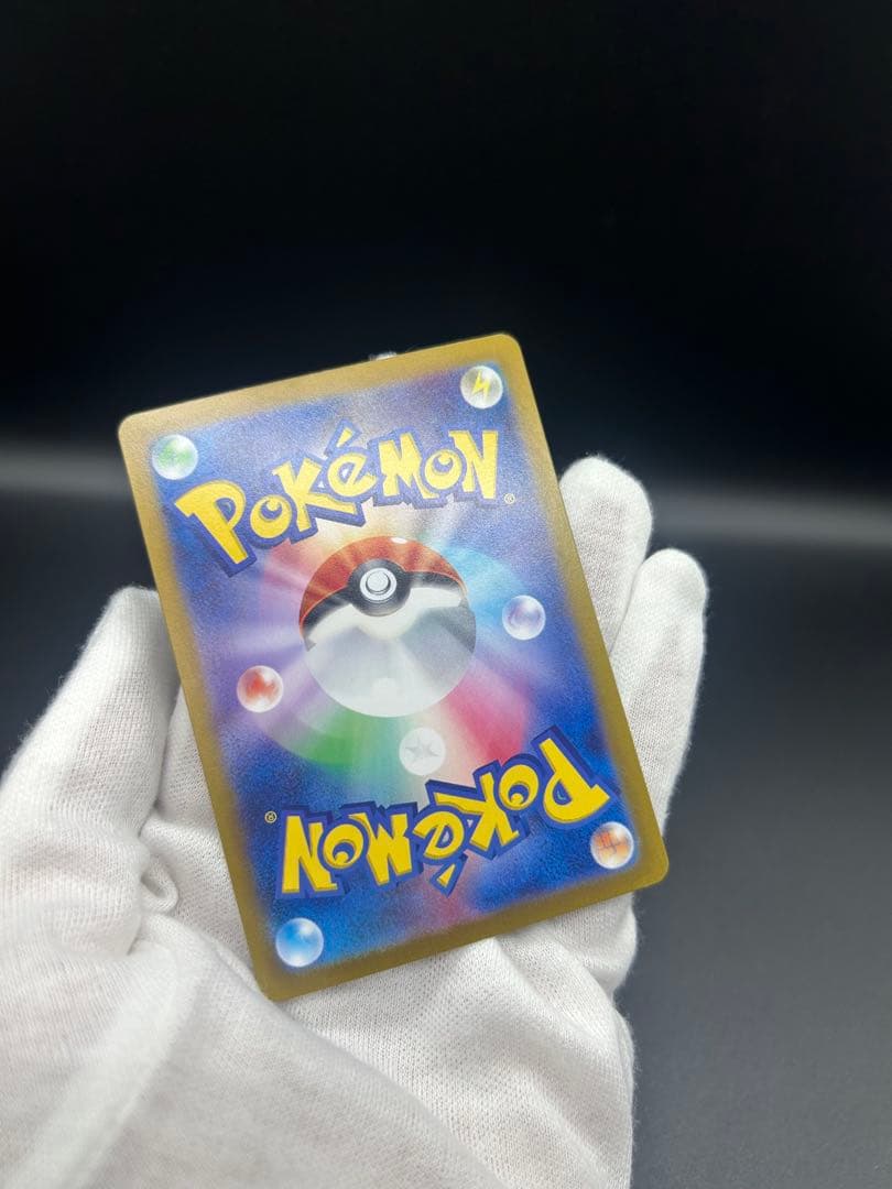 チ*ラ様 ピカチュウ 218/SV-P プロモ ポケカの夏がきた