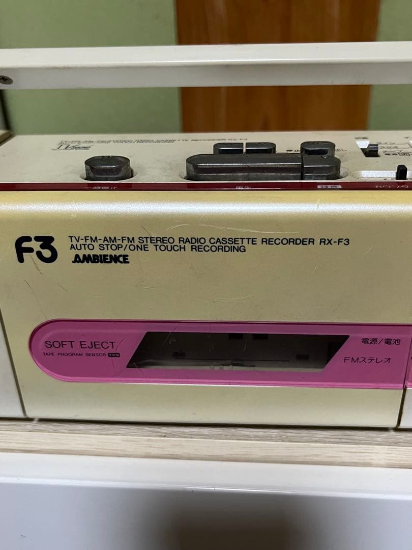 希少❣️1983年nationalラジカセ　RXF-3 コード無し、電池入れ有り