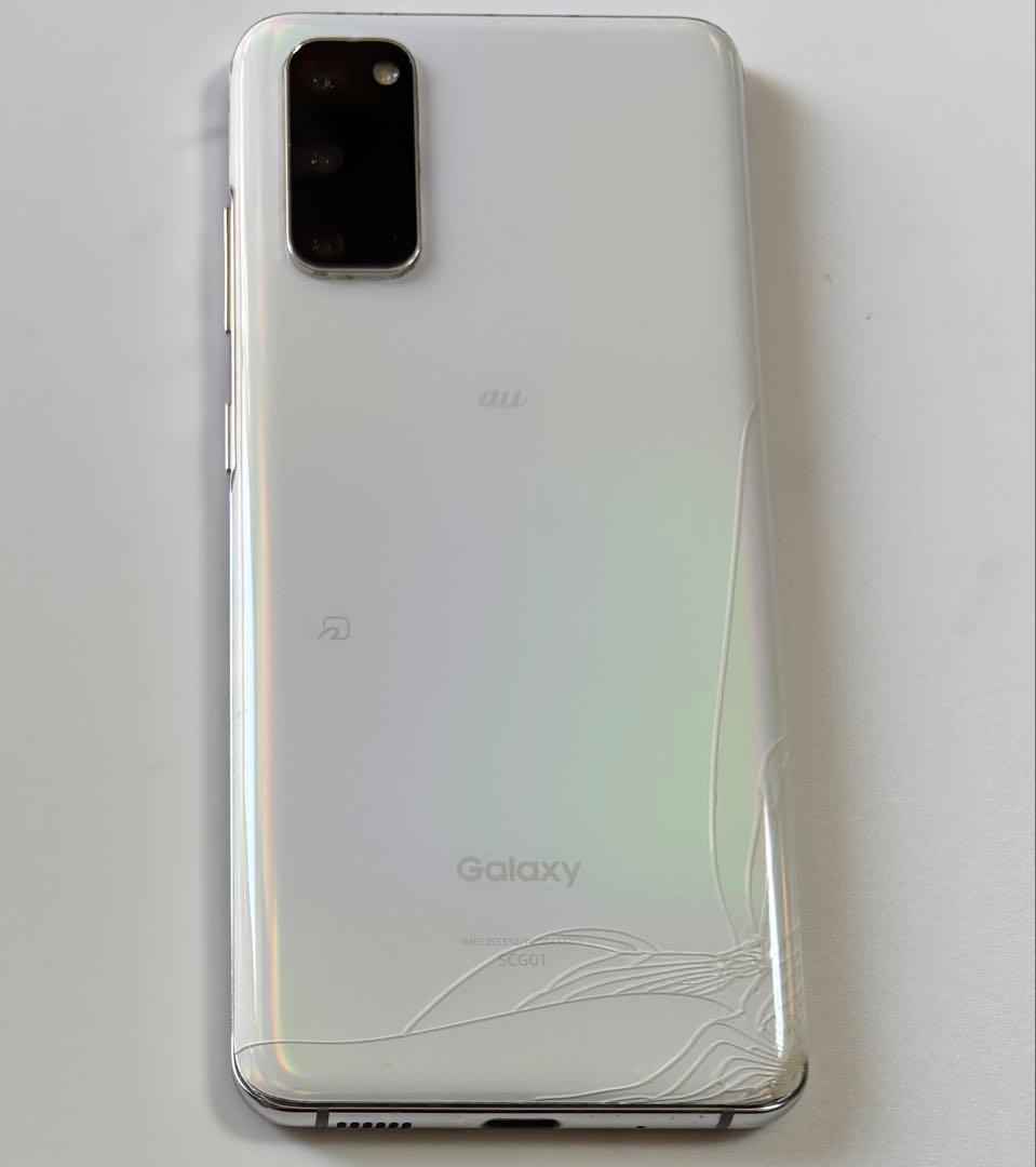 ヒビ 128G 5G Galaxy S20 SCG01 au SIMフリー