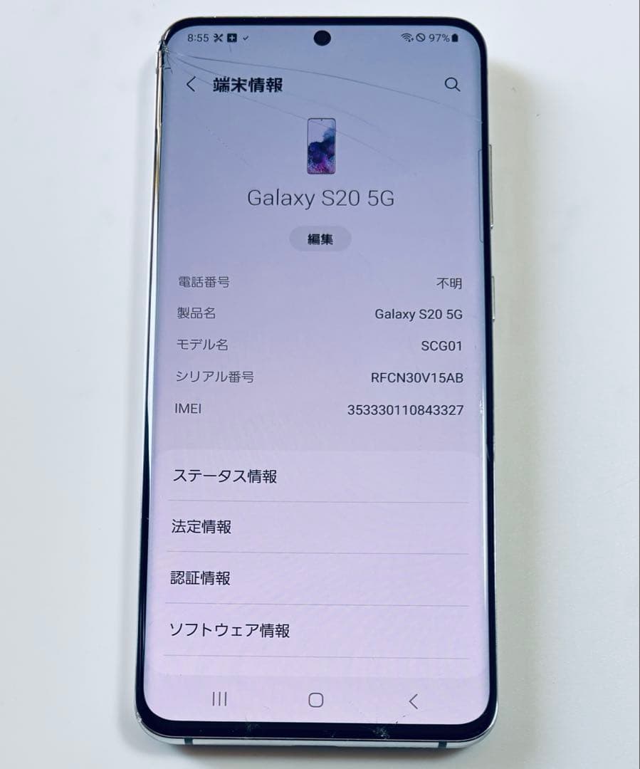 ヒビ 128G 5G Galaxy S20 SCG01 au SIMフリー