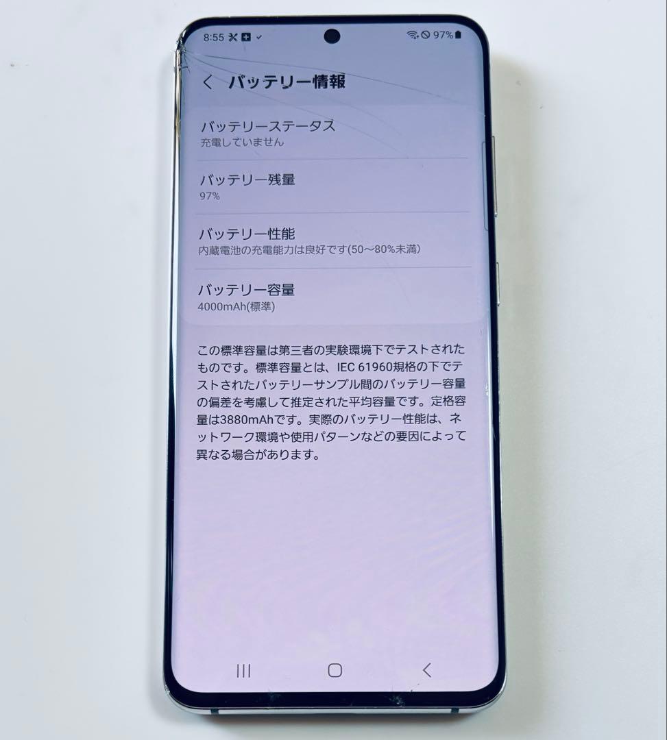 ヒビ 128G 5G Galaxy S20 SCG01 au SIMフリー