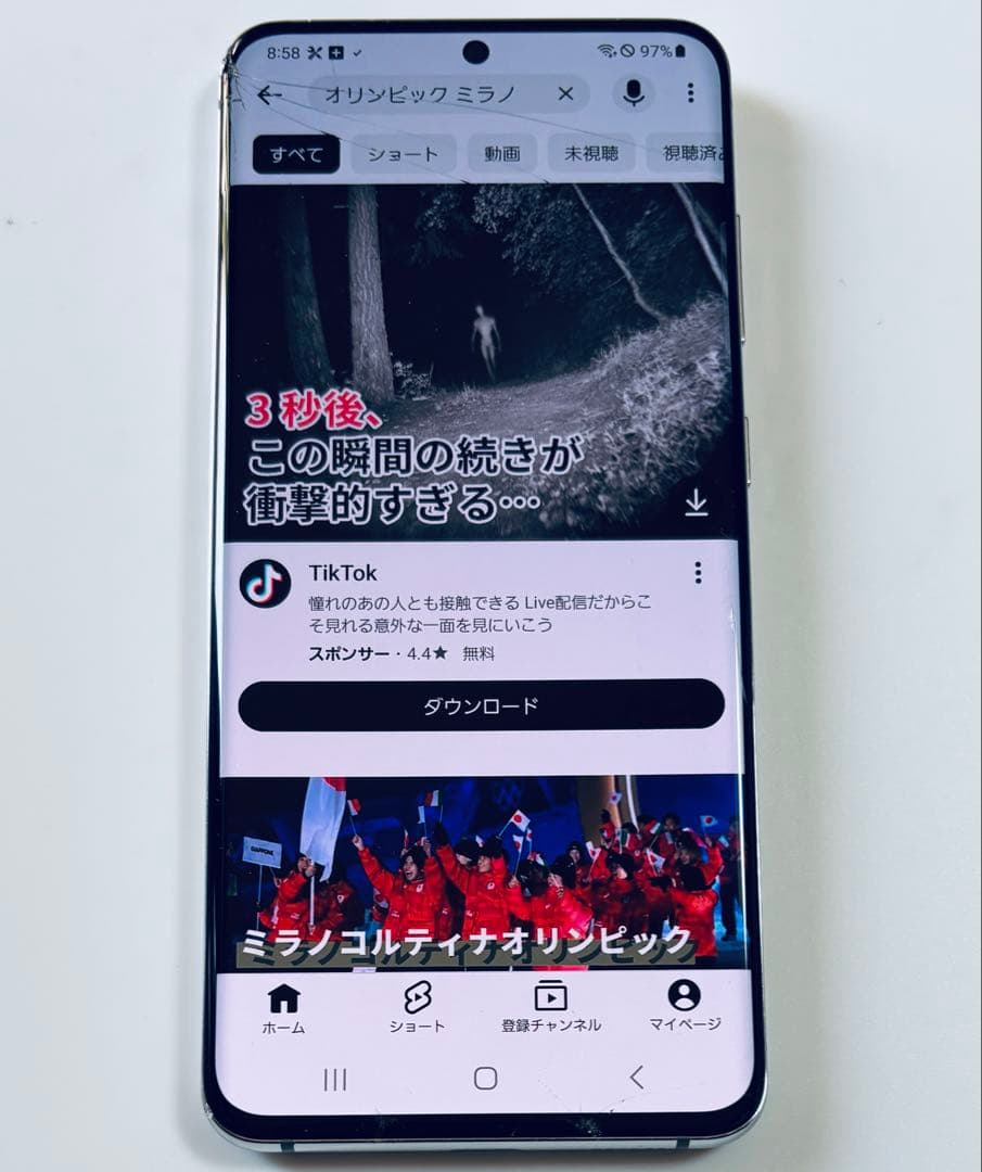 ヒビ 128G 5G Galaxy S20 SCG01 au SIMフリー