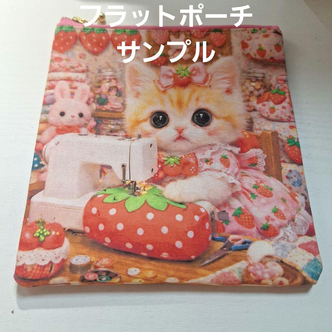 フリル女の子パネル生地　ハンドメイド