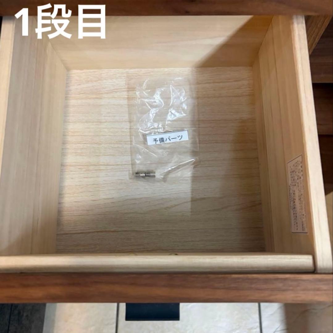 キャビネット コード穴有り ブラウン 幅60 木製 チェスト 引き出し