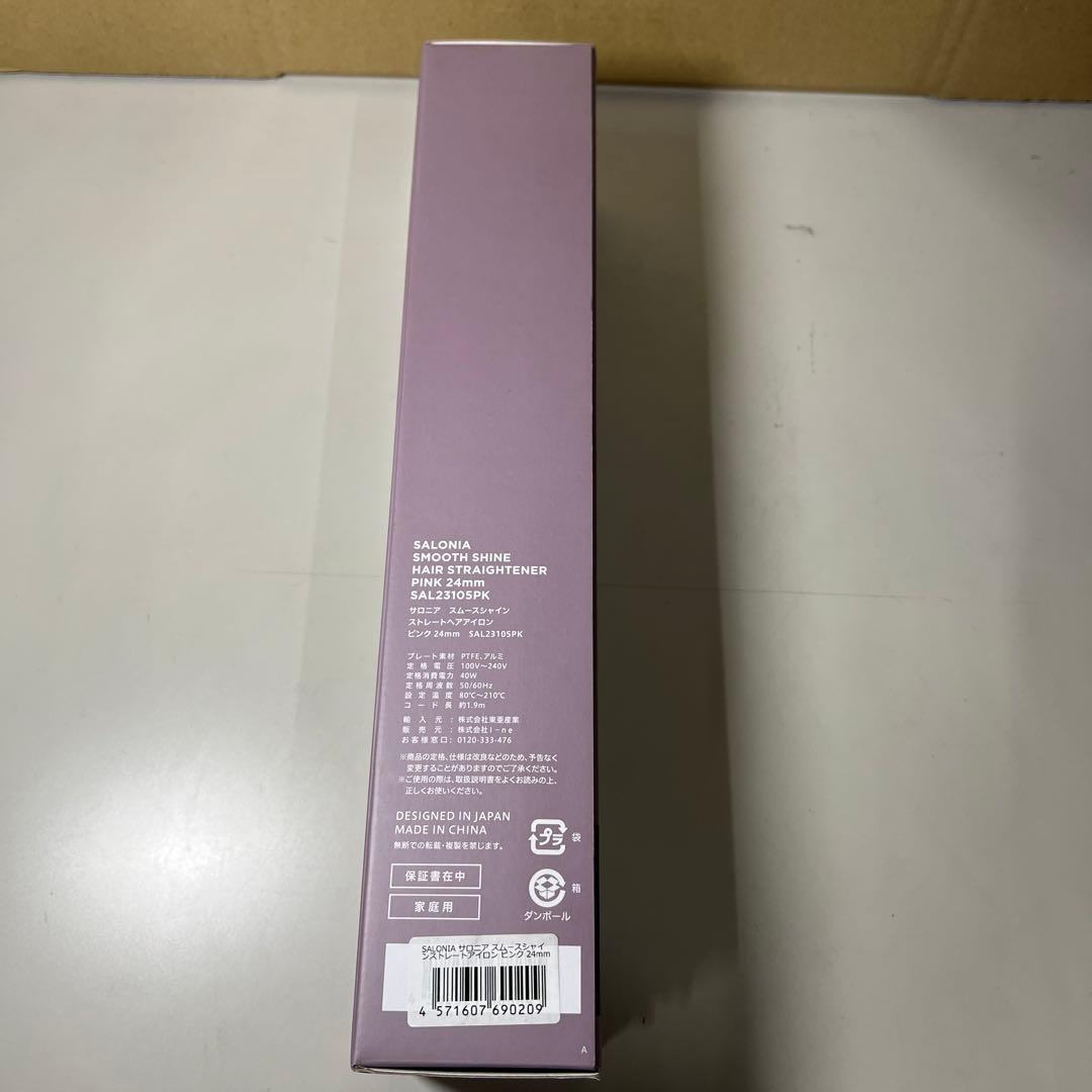G539 サロニア スムースシャイン ストレートへアアイロン 24mm ピンク