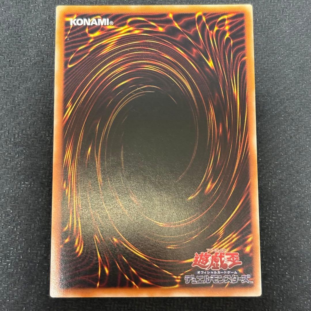 遊戯王　混沌の黒魔術師 レリーフ アルティメットレア