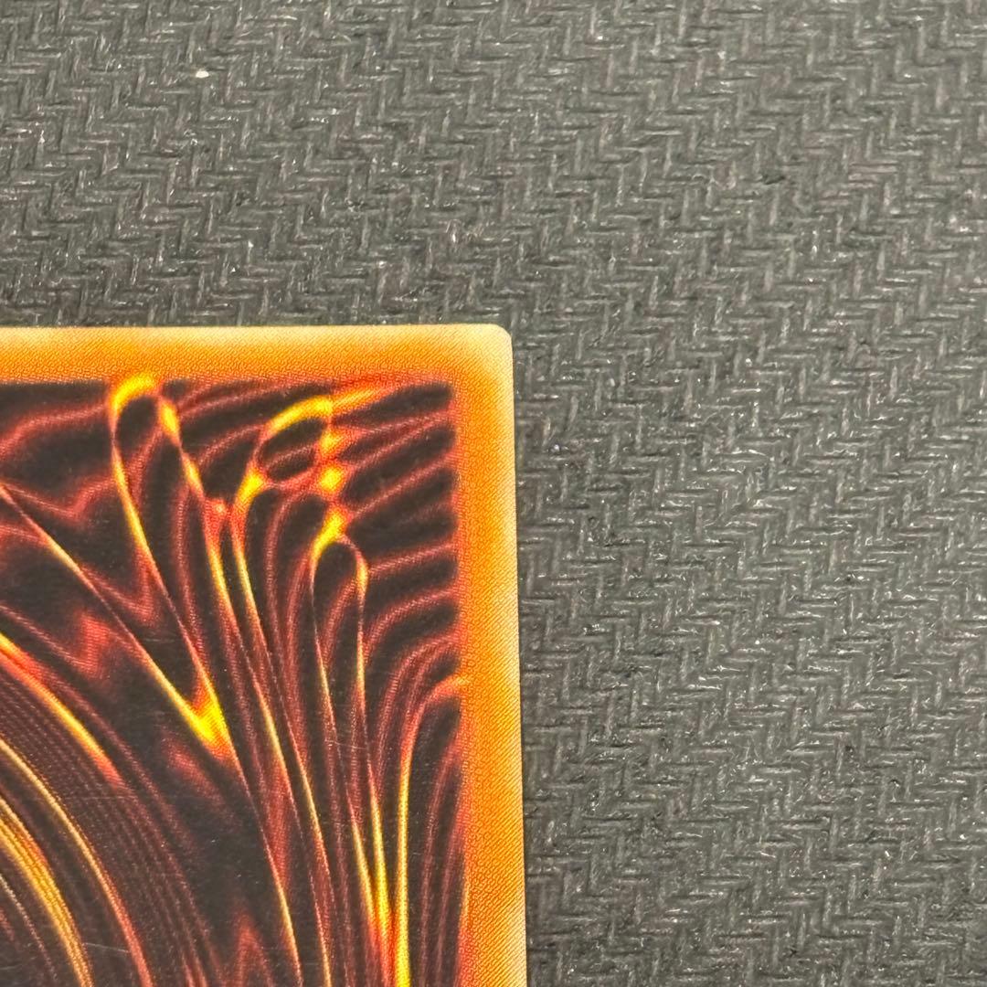 遊戯王　混沌の黒魔術師 レリーフ アルティメットレア