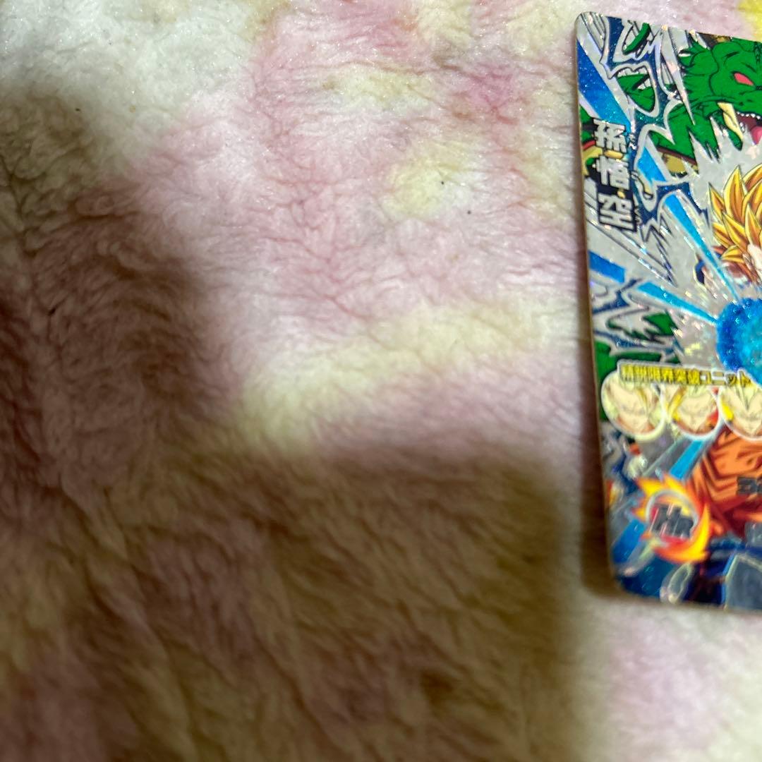ドラゴンボールカード孫悟空