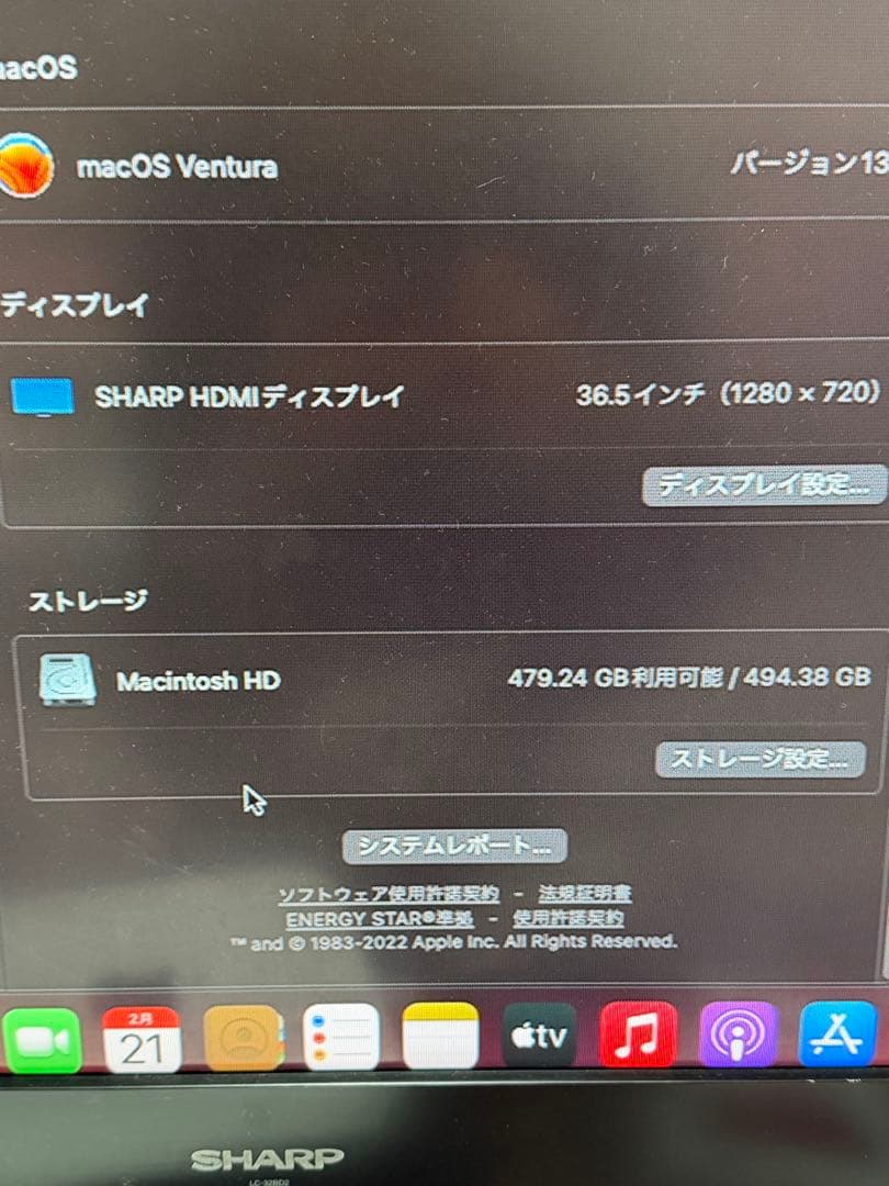 Macデスクトップ Mac mini 2023 M2 8GB/512GB MMFK3J/A