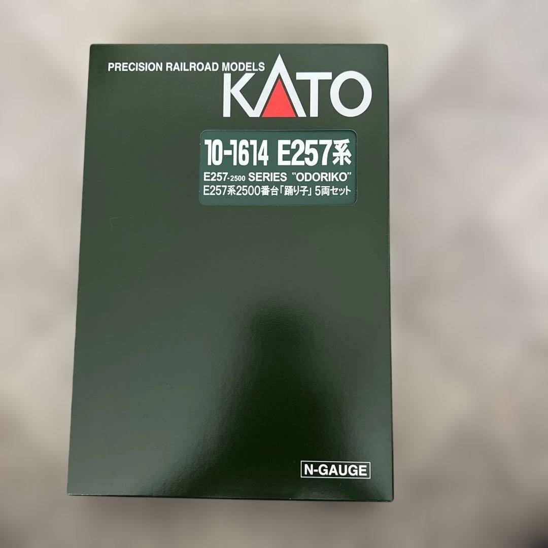 10-1614 E257系2500番台「踊り子」5両セット