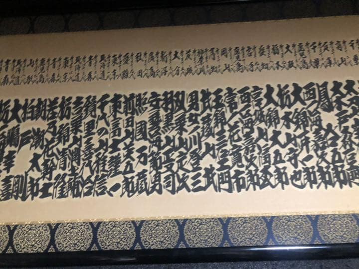 昭和レトロ　相撲 番付表