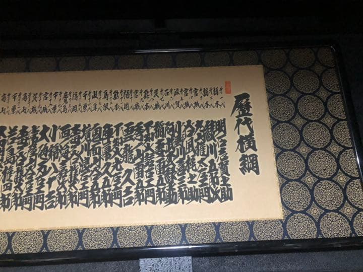 昭和レトロ　相撲 番付表