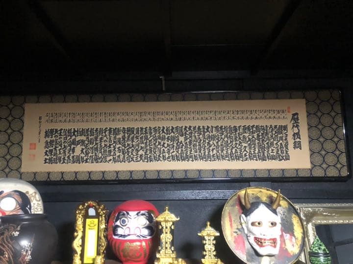 昭和レトロ　相撲 番付表