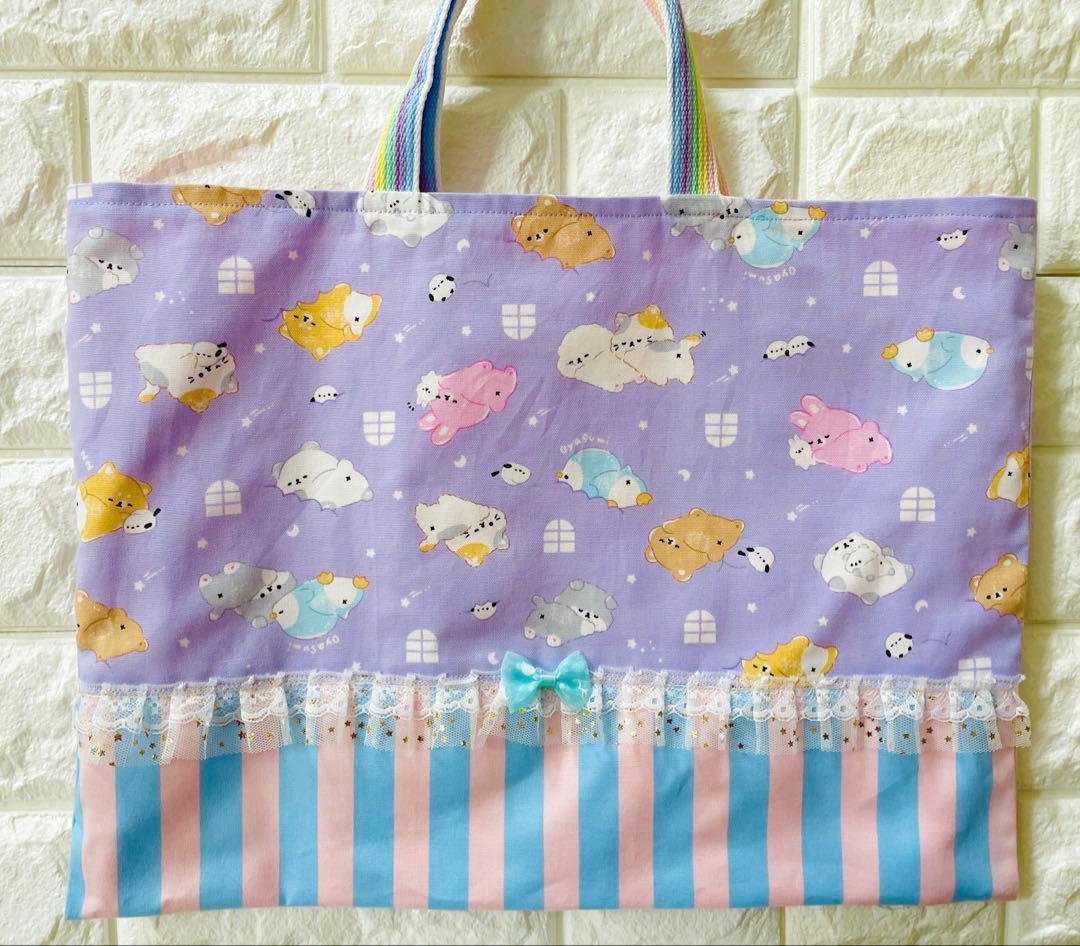 ねむねむ　ハンドメイド　女の子　レッスンバッグ　入学　入園　上履き　体操着