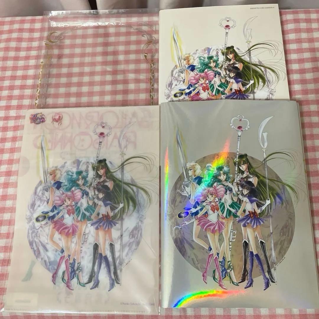 美少女戦士セーラームーン レゾネ ART WORKS 1991～2023豪華版